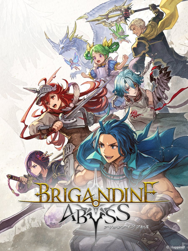 Brigandine: Abyss Klasik strateji RPG serisini üçüncü tur için geri getiriyor