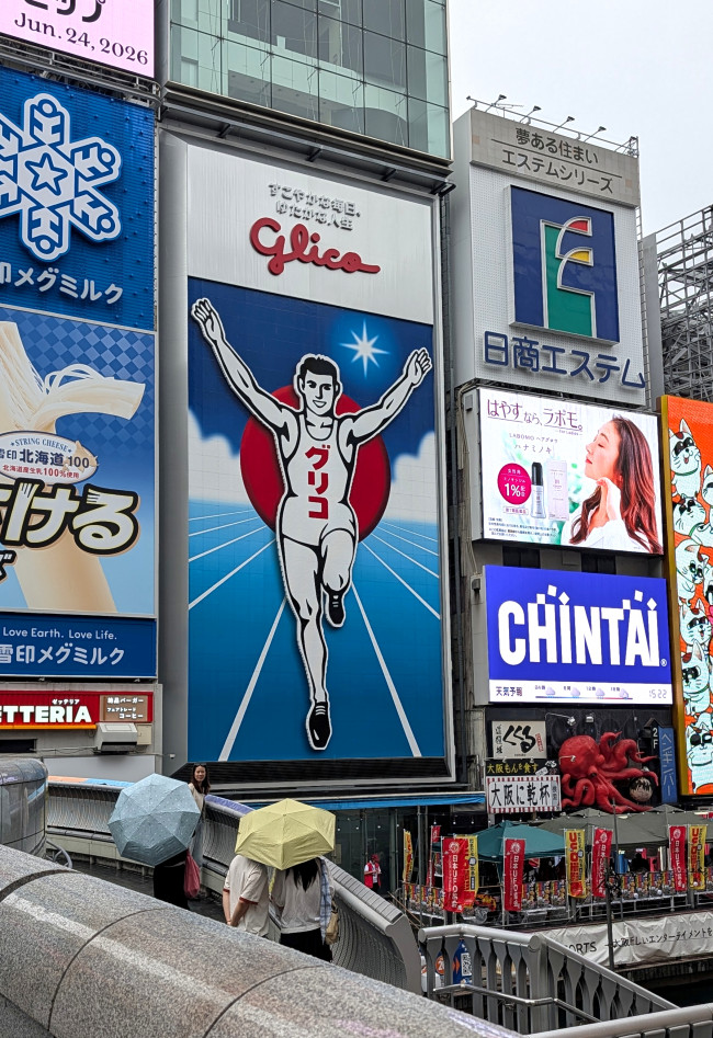 Japonya'nın en iyi ve en tuhaf şeyleri: Kişisel bir özet